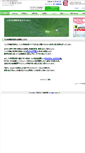 Mobile Screenshot of gcli.gto.ac.jp