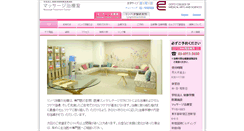 Desktop Screenshot of lymph.gto.ac.jp