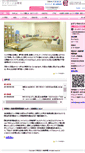 Mobile Screenshot of lymph.gto.ac.jp