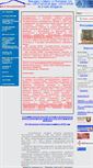 Mobile Screenshot of gto.by